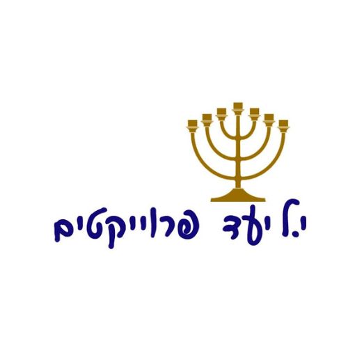 יעקוב לנקרי